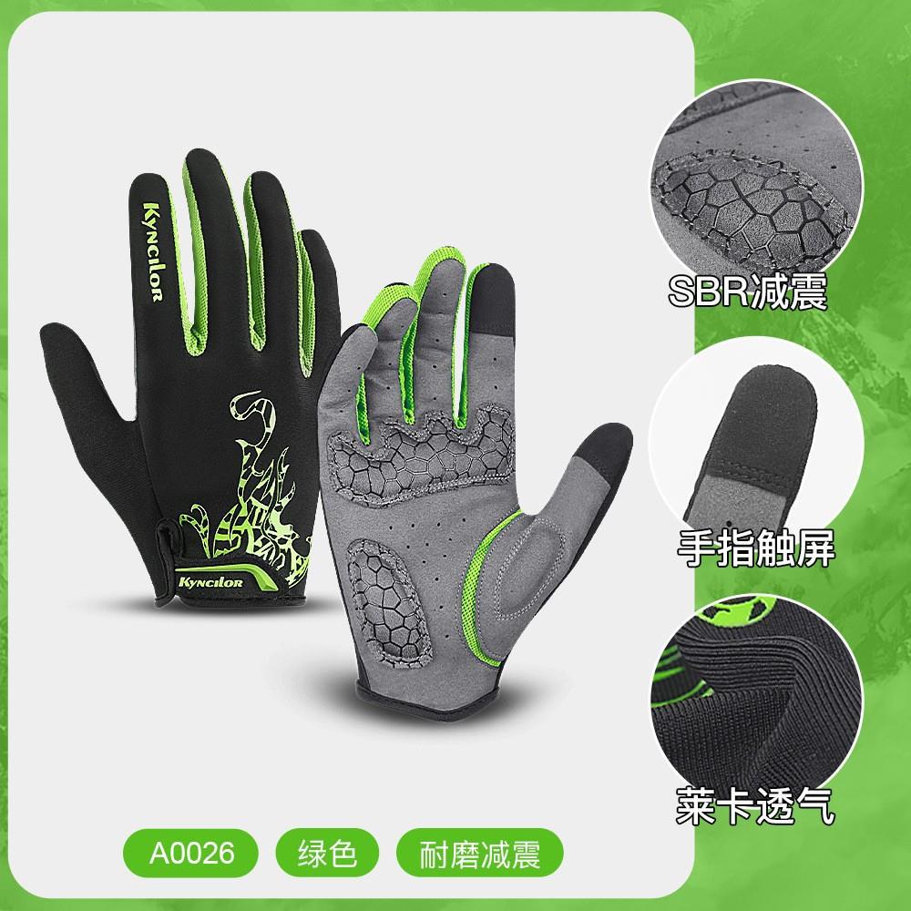녹색