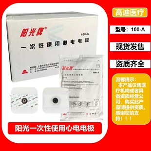 ����lꖹ���һ����ʹ�����늘OƬ 100-A �Ϻ�ͬ���������늘O