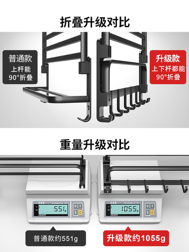 Folding towel rack without punching space aluminum bathroom wall hanging storage toilet hanging rod hanging bath towel bathroom storage rack