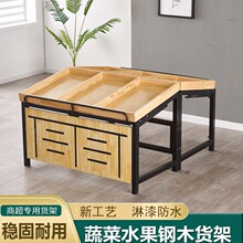 超市货架展示架多功能水果货架蔬菜架子钢木架水果店木制蛋糕架