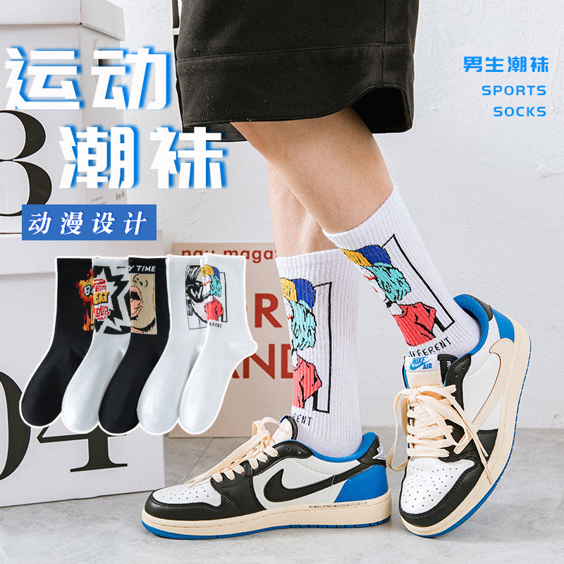 Basketball Sports Socks Men's Spring, Autumn and Winter Pure Cotton Deodorant Mid-Tube Youth Student Boys Socks Pure Cotton Men's Basketball Sports Socks Men's Spring, Autumn and Winter Pure Cotton Deodorant Mid-Tube Youth Student Boys Socks Pure Cotton Men's