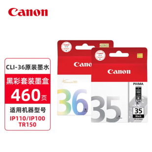 ����ԭ�b PGI-35BK/CLI-36C 35B��36C�� �m�� IP100/IP110ī��