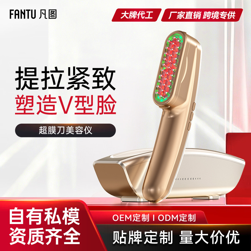 New Ultra Film Knife Beauty Equipment Household Face Lifting Tighten EMS Micro-current Multi-function Hair Massage Comb