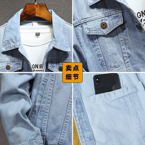 LAZADA New Trendy Men's Jacket Spring and Autumn Light Blue Versatile Korean Version Slim Fit Cool Denim Jacket