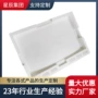 抗静电电子防震定制泡沫箱