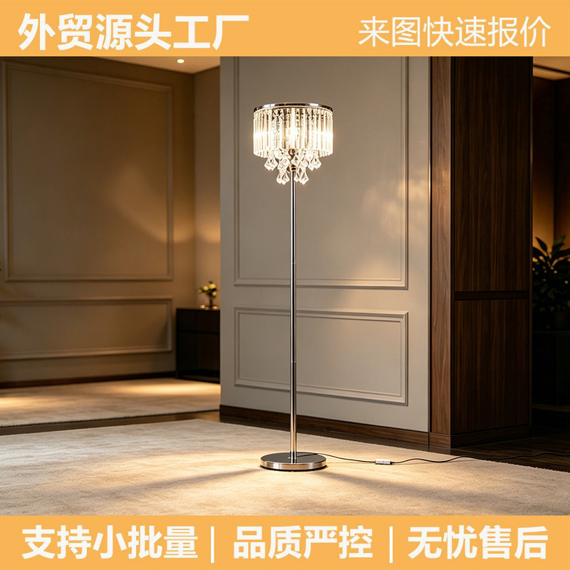 Crystal Floor Lamp Living Room Sofa Bedroom Bedside Standing Table Lamp Modern Simple Manufacturer Cross-Border Lamps Wholesale