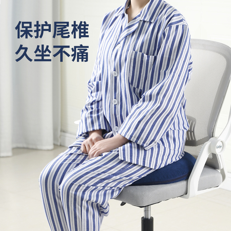 低反発中空シートクッション、痔核用クッション、オフィス長時間座り用、減圧、尾骨痛緩和、妊婦、産後用シートクッション|undefined