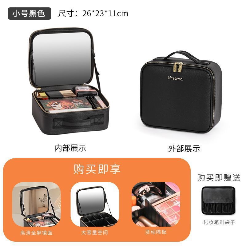 化粧品ケース、多層一体型化粧品収納バッグ、ライト付きミラー付き化粧品バッグ、出張用化粧品バッグ、多機能でポータブル|undefined