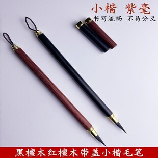 �¿���Ʒ��yʽ�Ϻ�С��ë�P���������K�^С���ߙn�Ϻ�ë�PС̖�P