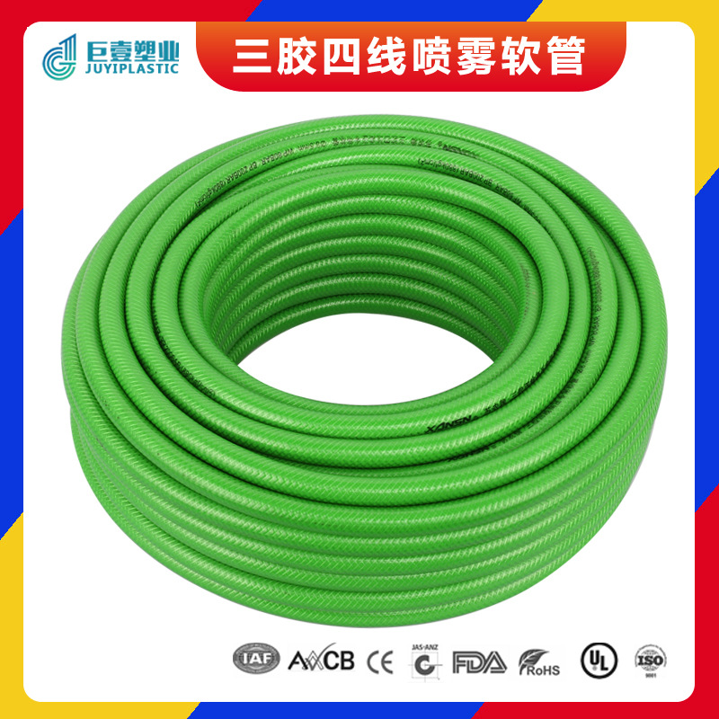 三胶四线高压喷雾管8.5*14农业园林打药管 PVC胶管软管防爆管耐磨