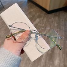 丹阳眼镜超轻真纯钛近视眼镜女款网上配度数散光镜片配镜51金丝圆