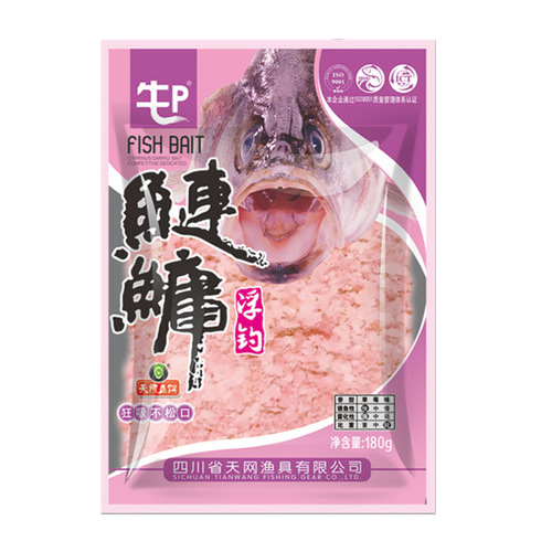 Tianwang Floating Fishing Bait for Bighead and Silver Carp Terminator, Strawberry Bighead and Silver Carp Bait Wholesale, Shuai Da Bian Version Floating Fishing Bait for Bighead and Silver Carp