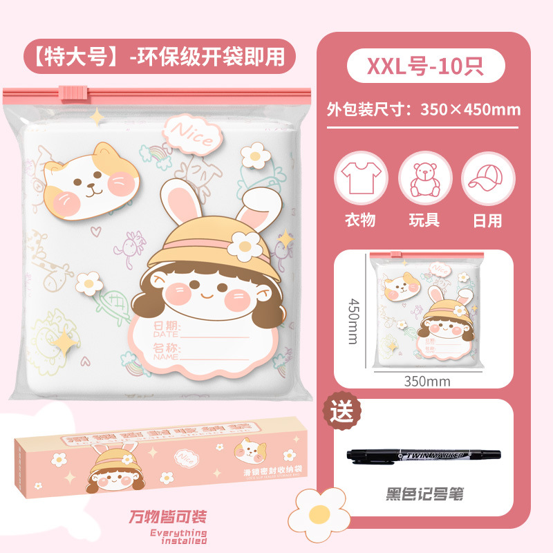 【특대형】-리틀야옹토끼-10개입