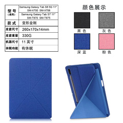 Applicable for Samsung Tab S7 SM-T870 Transformer Tablet Case X700 Protective Cover TPU Soft Shell