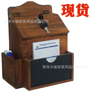 Cross-Border Wall-Mounted Wooden Letter Box, Solid Wood Voting Opinion Box, Wooden Suggestion Box with Lock, Donation Box
