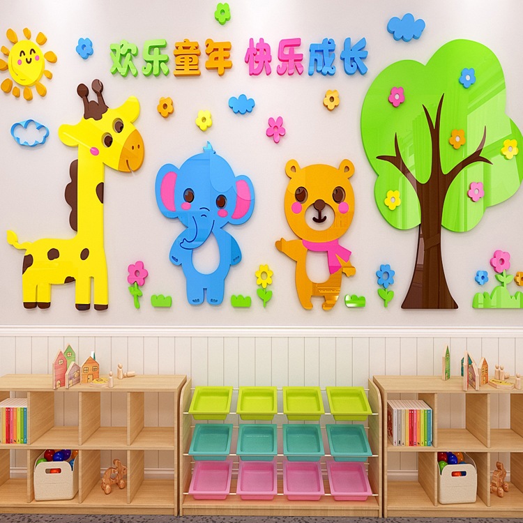 幼儿园卡通动物墙贴教室环创主题文化墙环境布置3d立体墙面装饰画