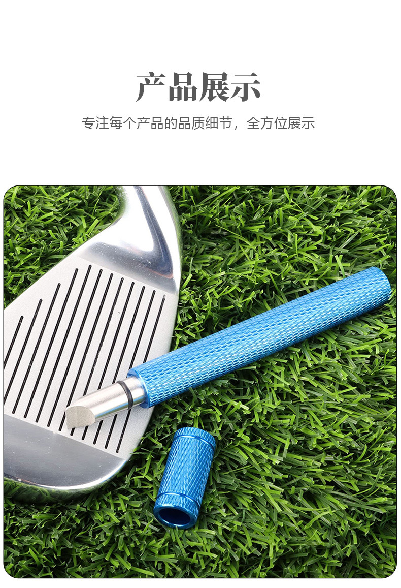 一字清潔刀 (7).jpg