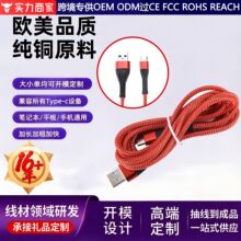�߶˶����m���A���֙C������type-c��������2A��䰲׿usb��늾�