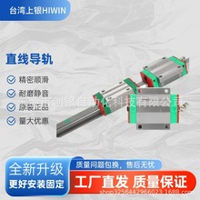 HIWIN̨�����yֱ����܉���KHGR 15 20 25 30 35 45  ԭ�b