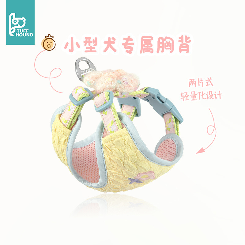 TUFFHOUND it is willing to dog leash vest cat walking leash with chest strap dog walking leash at will