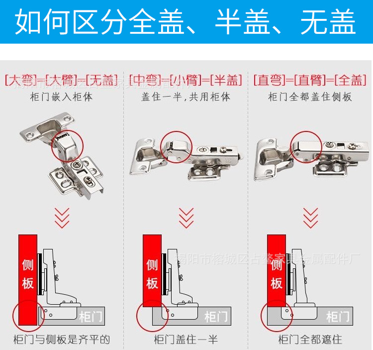 泡水铰链二_13.jpg