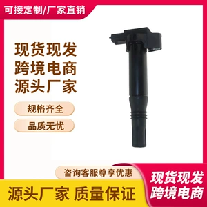 9671214580，28211913，0986221101 ignition coil is suitable for Peugeot Citroën