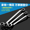 Two glasses tool 1417 Plum-headed 8-10 wrench Eye 17 One 19 Floor 1315