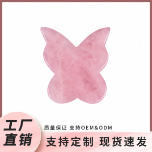 ��ʯ���|�۾��B����ָ����������Ę���۲��������l�����̄նYƷ