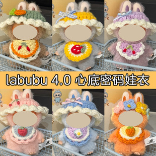 labubu4.0�ĵ��ܴa�����������Ĵ��·�ñ���ֹ��ɐ��b���ż���