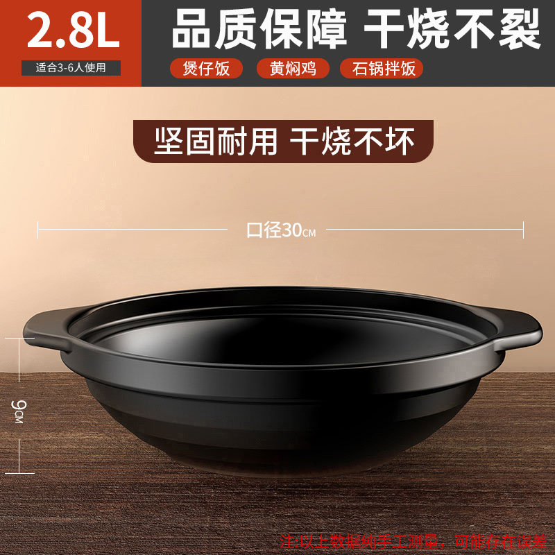 casserole doméstico de gas resistente a altas temperaturas cocina de cerámica cocina de arroz para niños cocina de gas micro compresión cocina de arena comercial image 16