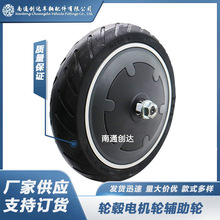 8.5��늄ӻ���܇늙C ݆ݞ늙C ����̥36v350w늙C݆