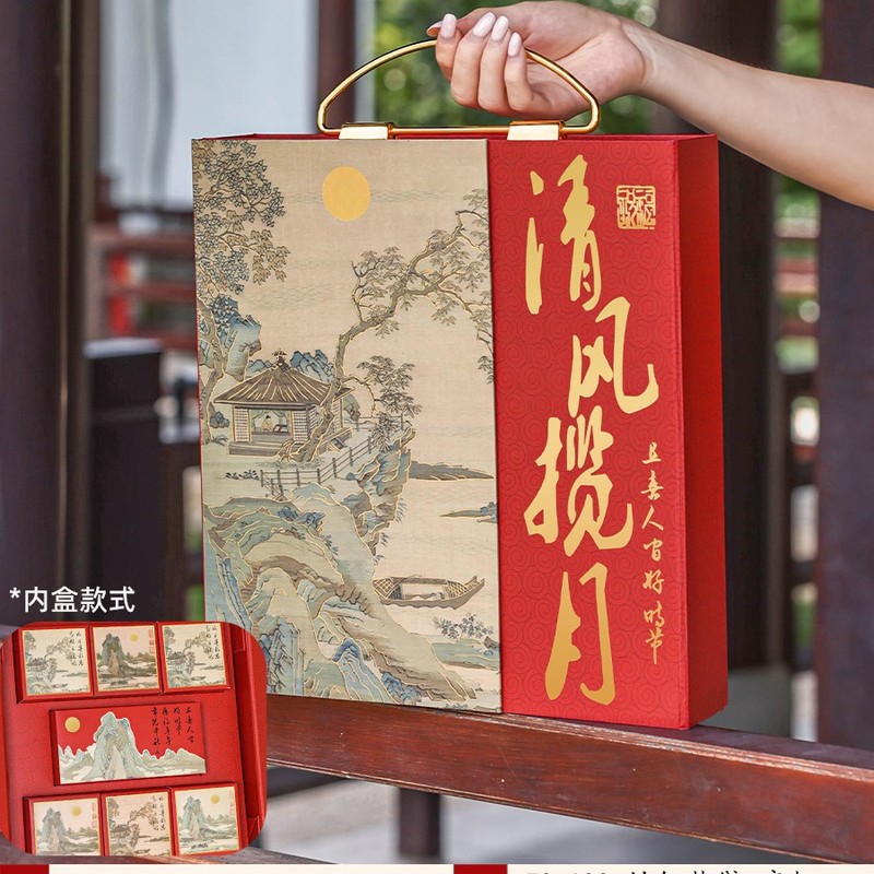 新款月饼礼盒中秋国风包装盒子6粒装空盒蛋黄酥广式送礼定 制手提|undefined