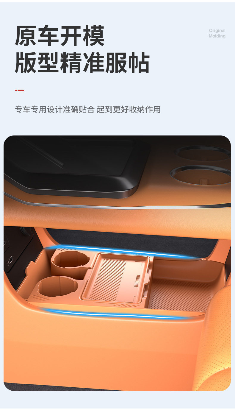 Center Console Storage Box for Aion V Armrest Box Accessories