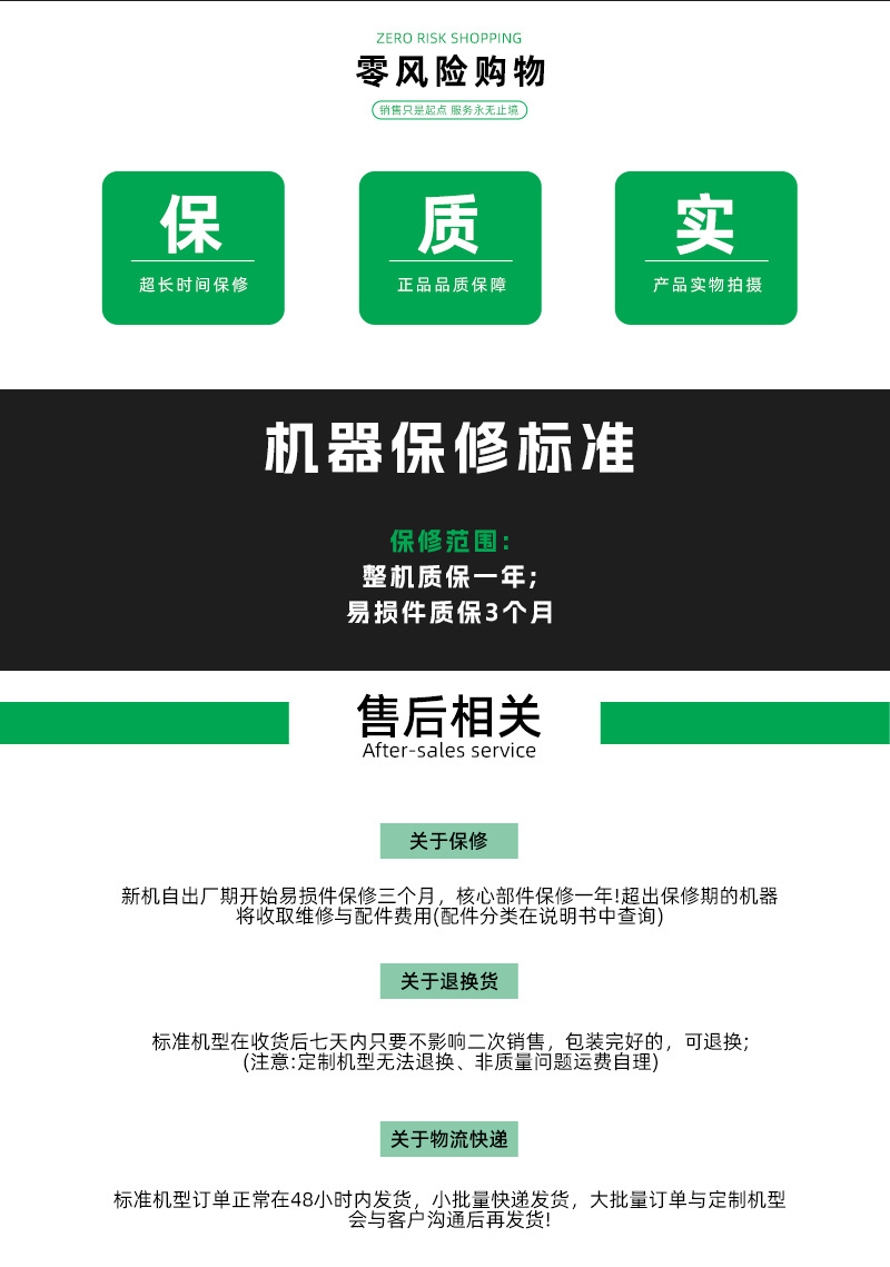 封切机维派天猫_14.jpg