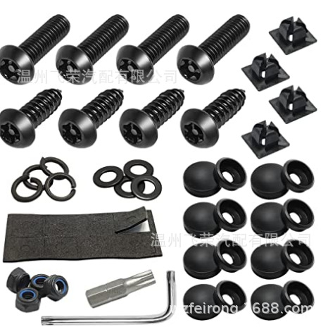 MG0006黑色梅花螺丝套装2