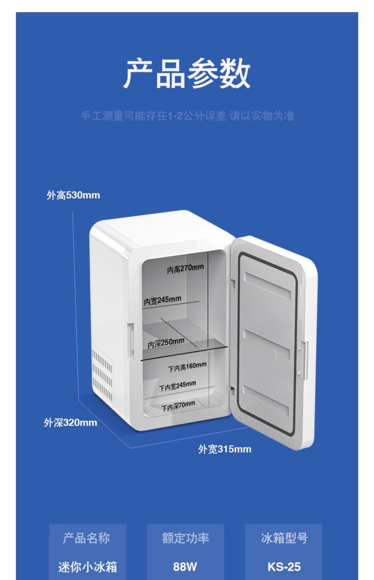 Suitable for Amoi Xiaxin Mini Refrigerator Freezer Refrigeration Home Dormitory Car Office Mini Student Small