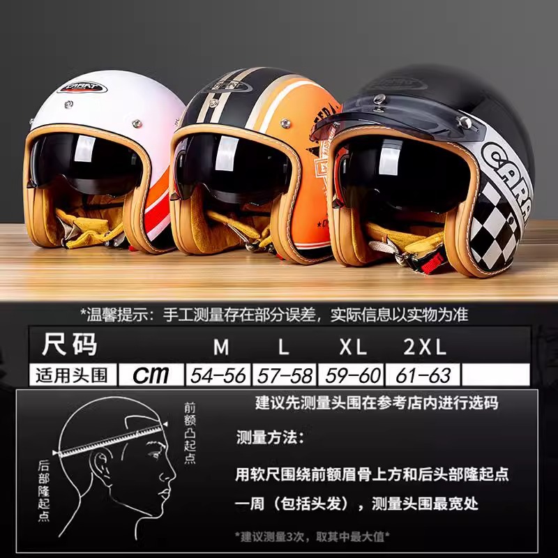 外国貿易クロスボーダー電動バイク四季通用ヘルメット男女アメリカ式クルーズペダル乗用安全ヘルメット