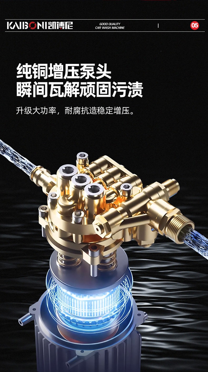 Suitable for Kaino car wash machine, household 220V high-pressure water gun, high-power new model booster pump, portable and powerful