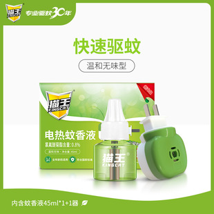 늟�����Һ�a���b�oζ1+1���ò��ʽ���Һ45ml�e�^�S�����l