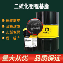 二硫化鉬鋰基脂耐高溫潤滑脂齒輪機械潤滑油黑色高溫潤滑脂鋰基脂