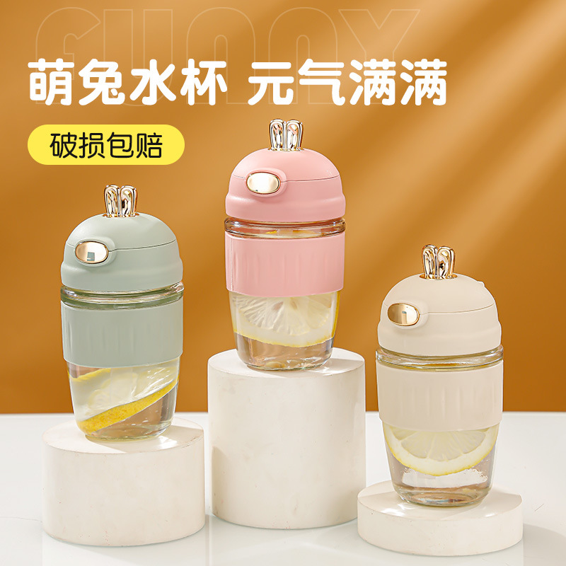 萌兔吸管杯便携玻璃杯家用办公室学生喝水杯子高颜值带吸管咖啡杯