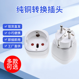 EU-9�W�˵��D�Q���^ EU-9AǶ��ʽ�����������ɫ���D�Wʽ�D���^