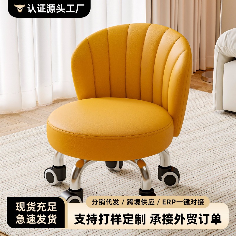 Rueda universal taburete pequeño, polea doméstica, taburete bajo, taburete redondo, baño de pies para niños, taburete pequeño, moderno y simple, antideslizante