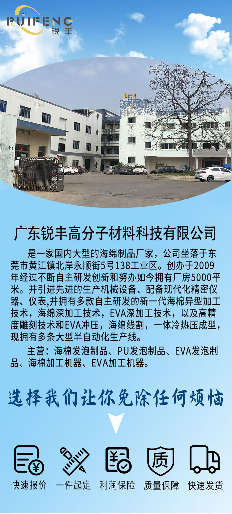 详情页12-恢复的-恢复的_01