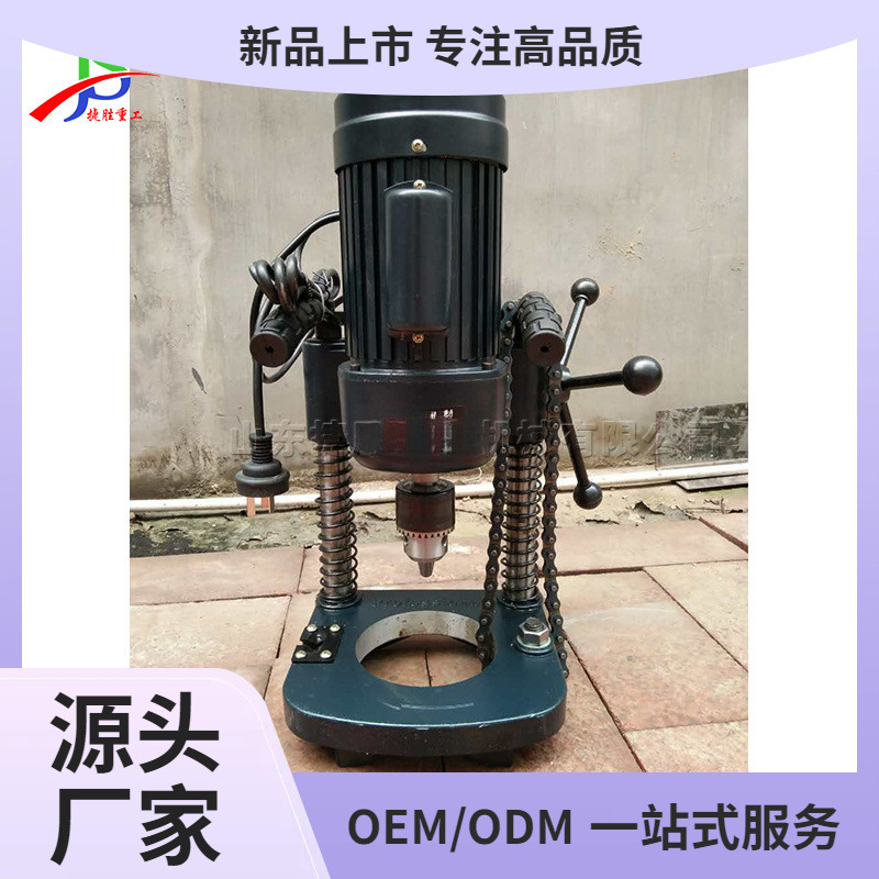 máquina de perforación eléctrica para tuberías de hierro máquina de perforación de tubos metálicos máquina de perforación de perforación vertical pequeña placa de acero