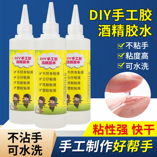 �ֹ�DIY�ٸ��z�����~�ۮ��ƾ��z�׃��@�W�����g����Һ�w͸���z