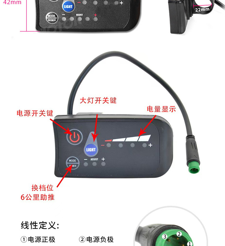 Mountain Bike Lithium Battery Modified Led Smart Lcd Instrument Panel S810 Waterproof Connector 24V, 36V