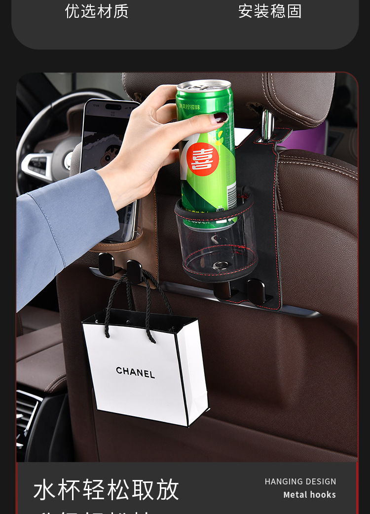 Car Hook Storage Box Seat Back Bottle Drink Cup Holder Organizer Storage Box Hook Double Hook Cup Holder for Car