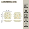 Yellow glaze (spring motif)