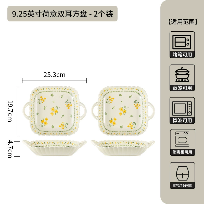 Ceramic Tableware Set, Japanese-style Yellow Lotus Pattern — Multiple sizes & gift sets